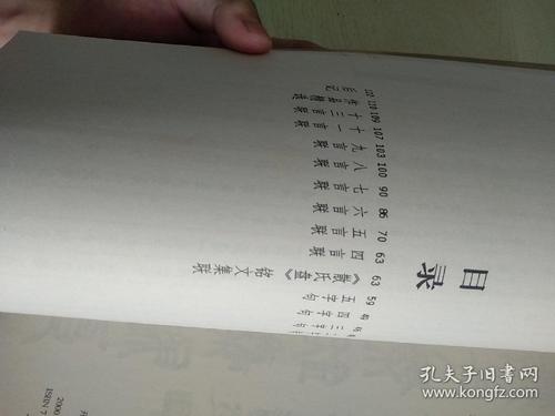 我看到了_1200个字