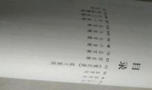 成熟之我见_1200字