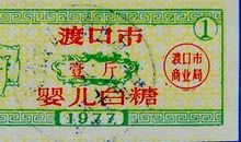 2018年四川攀枝花中考作文范文：新发现（1）_450字