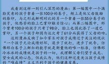 高三写人作文：关于同学的作文_800字