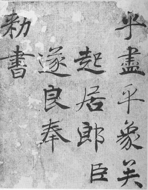 Teacher_400个单词