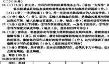 2018年四川攀枝花中考作文范文：新发现（4）_800字