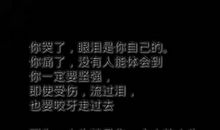 我不在是一个忧伤的孩子_900字