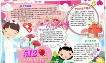 关于护士节的作文：护士节向抗疫医护人员致敬感想_800字