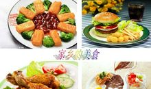 家乡的美食_400字