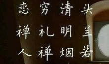 那天，那雨，那人_900字