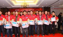 年终优秀员工获奖感言