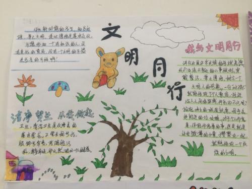 阅读使我成长，梦想与我同行800字