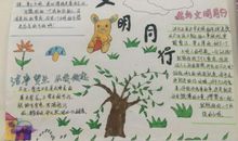 读书伴我成长，梦想与我同行_800字