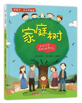 树和人_650字