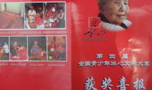 冰心文学大赛作品：愚人节礼物