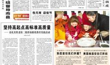 践行社会主义核心价值观 彰显青年风采_500字