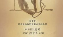 永不褪色的爱——母爱_1200字