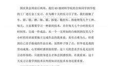 金工实习报告--材料高分子甲班 梁佩芳