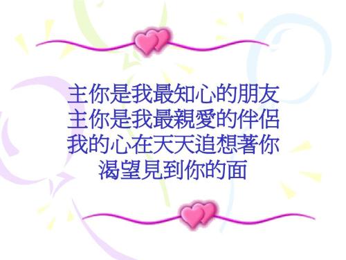我最亲密的朋友_1200字