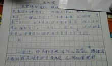 高三写人作文：描写父亲的作文_1200字