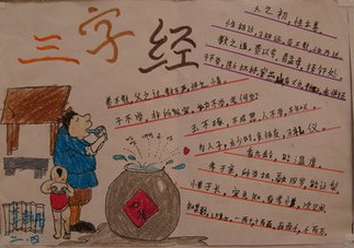 我读，我快乐，我长大了_900字