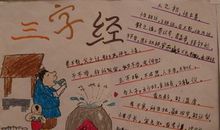 我读书我快乐我成长_900字