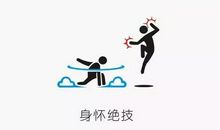 熊掌和鱼兼得的姑苏旅游_500字