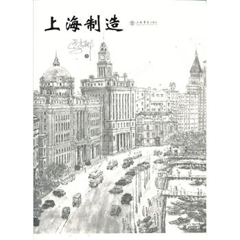 秋雨错过_350字