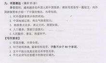 2008年甘肃中考满分作文赏析——有这样一种声音(2)_900字