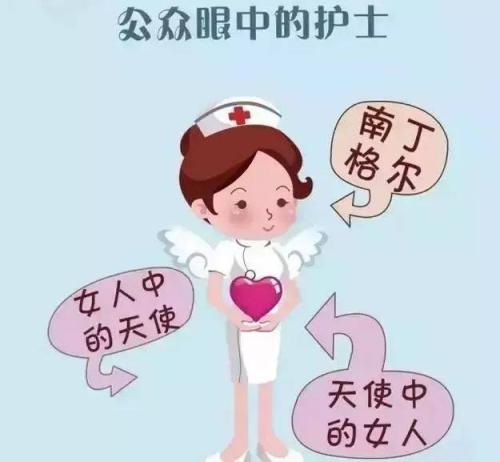 护士节作文：在护士节赞美白天使_600字