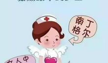 关于护士节的作文：护士节赞美白衣天使_600字