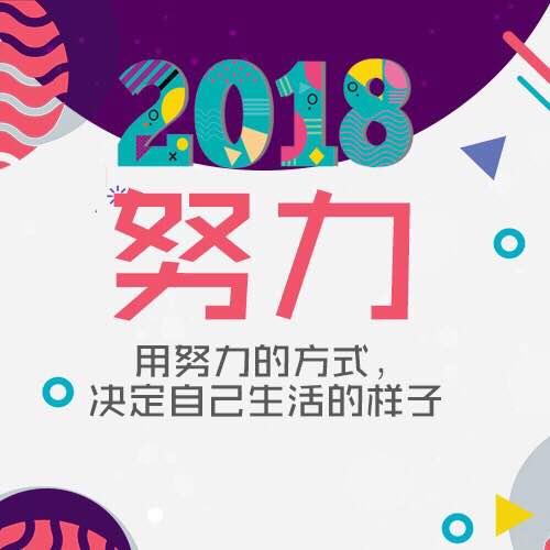 我相信如果您努力工作，将会有所收获_800个单词