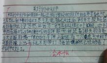 高三写人作文：我的历史老师_750字