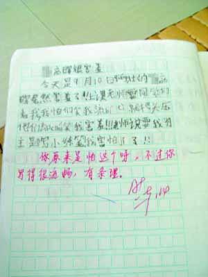 六年级英语作文：水_600字