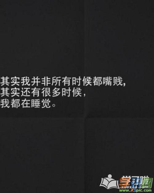 学会珍惜_550字