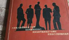 改变不了环境，就改变自己_800字