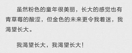 我追逐freedom_400个单词