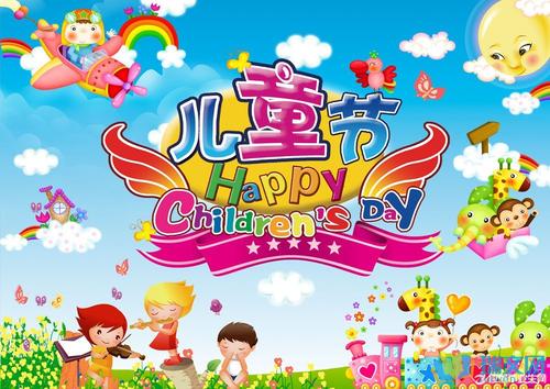 六一儿童节英语作文：六一儿童节英语诗歌欣赏（3）_800字