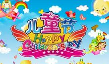 六一儿童节英语作文：六一儿童节英语诗歌欣赏（3）_800字