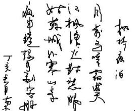 Sorrow_900字
