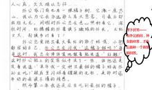 2018年四川绵阳中考满分作文