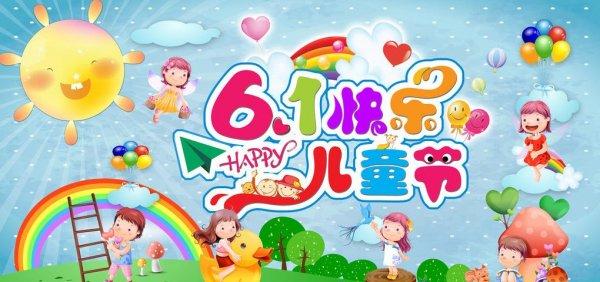 六一儿童节英语作文：六一儿童节英语诗歌欣赏（4）_700字