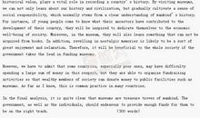 高二议论文：精思篇_650字