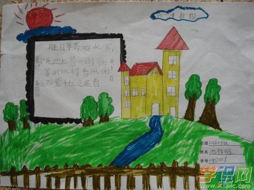六一儿童节英语作文：六一儿童节英语诗歌欣赏（1）_900字