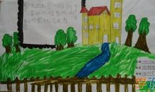 六一儿童节英语作文：六一儿童节英语诗歌欣赏（1）_900字