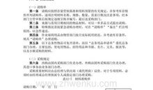 读书苦与乐_1200字