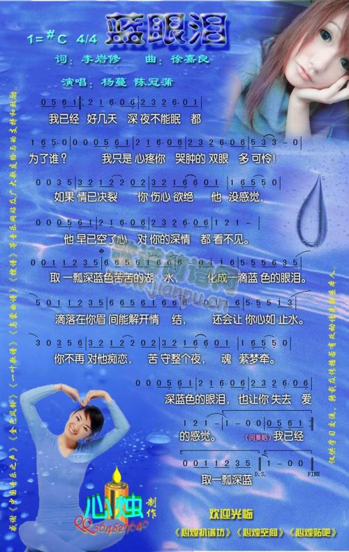 眼泪_150字