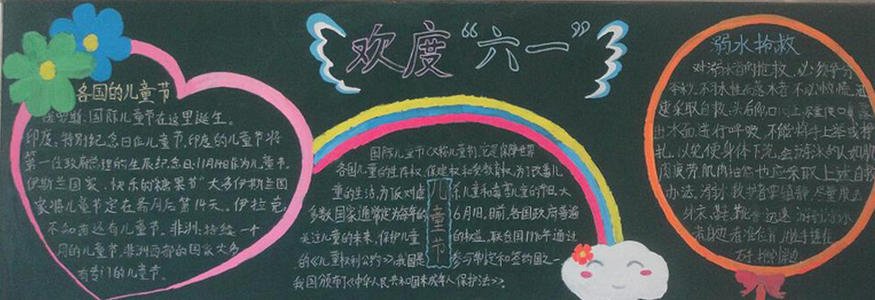 儿童节作文：儿童节3_400字的诗歌欣赏
