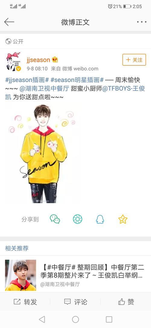 你期待着我，我期待着你（猜一个数学术语）