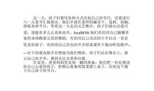 六一儿童节英语作文：儿童节献礼_1000字