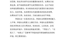 最新和谐社会演讲稿