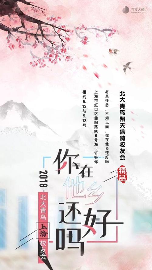 赶紧，您还在这里_900字