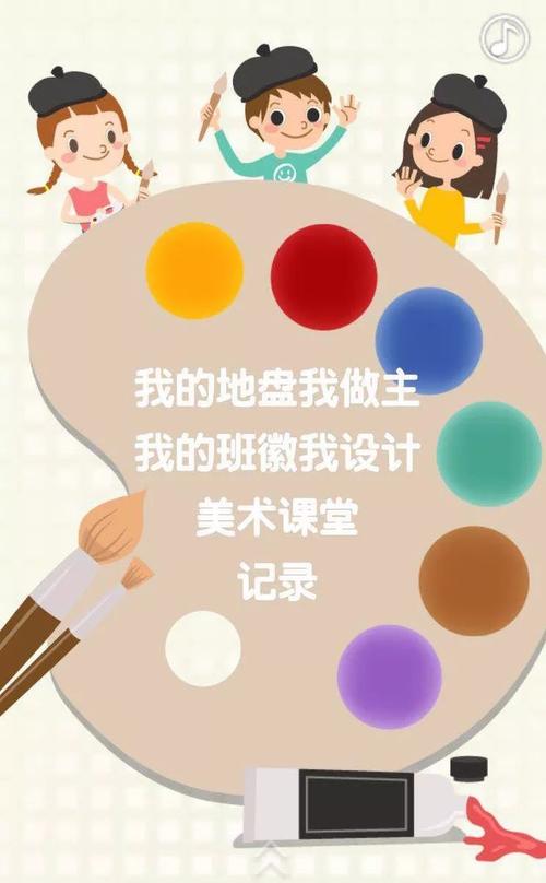 和谐社会演讲：我的网站，我的责任