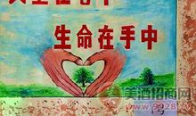 三月有奖征文：慈善_1500字